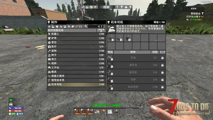 【RTS—— 铁路运输系统】【汉化】【V3.3】