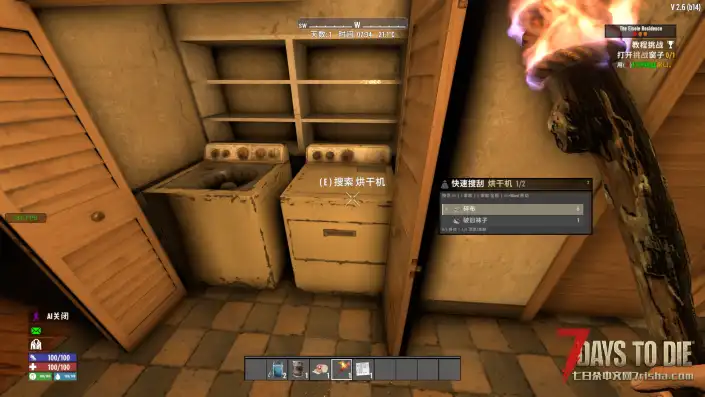 QuickLoot – 辐射 4 风格快速拾取【转载】【V2.5-V2.6】