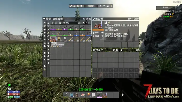 【转载】【汉化】“quentfr21”的28种武器拓展包【V2.5】