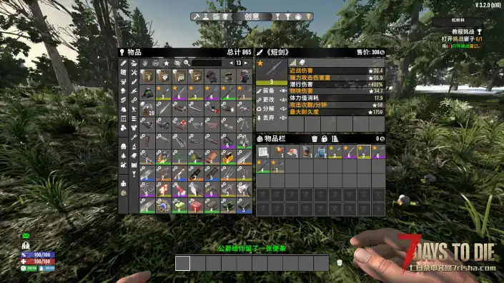 【中世纪近战武器包V3.2】【汉化】【9.14更新】