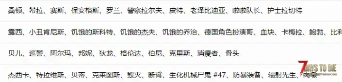 【Guppy丧尸包V3.0】【汉化】