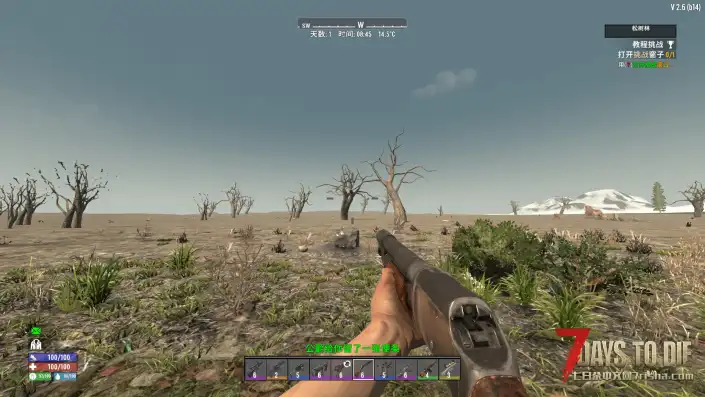 【Lzy全能枪械包v5.1.3】【V2.6】【汉化】【转载】