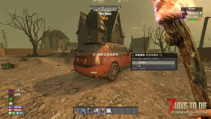 QuickLoot – 辐射 4 风格快速拾取【转载】【V2.5-V2.6】