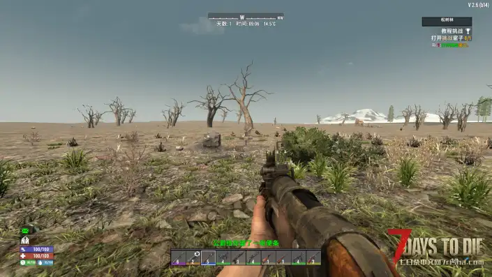 【Lzy全能枪械包v5.1.3】【V2.6】【汉化】【转载】