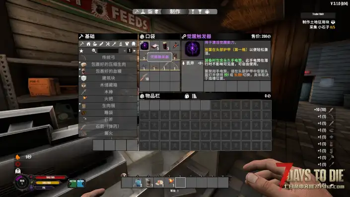 【诅咒之路V3.1】【个人汉化】【狼人/吸血鬼】