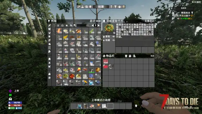 【3.30更新N网最新版V0.5.2】【武器随机词缀模组V2.X】【个人汉化】【转载】