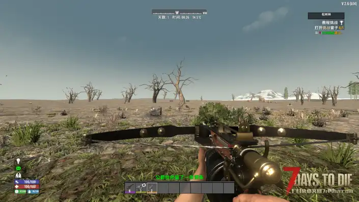 【Lzy全能枪械包v5.1.3】【V2.6】【汉化】【转载】