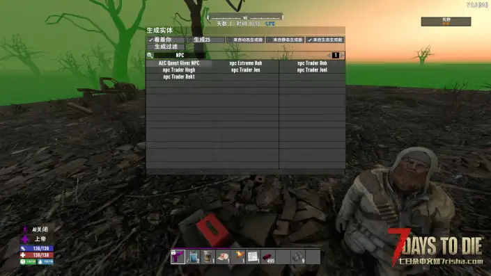 【超级首领】【4.18更新】【汉化】