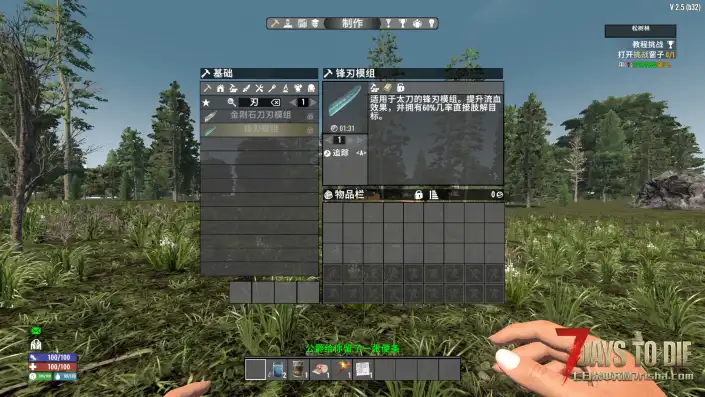 【3.10更新】贵族武士刀V2.X【N网最新】【转载】【汉化】