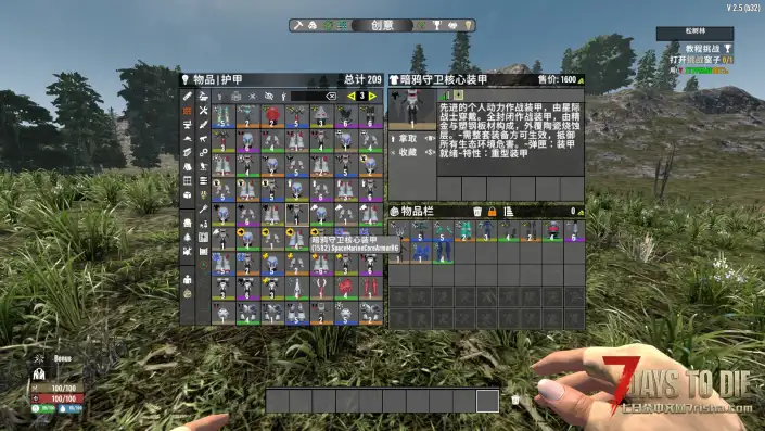 【4.22更新】【黑暗远征V2.5-V2.6】【汉化】【转载】