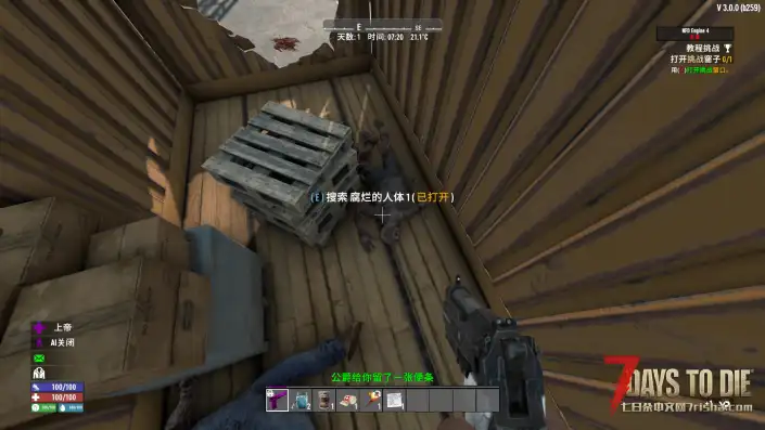 【亡灵战利品V3.0】【可搜刮尸体】【汉化】