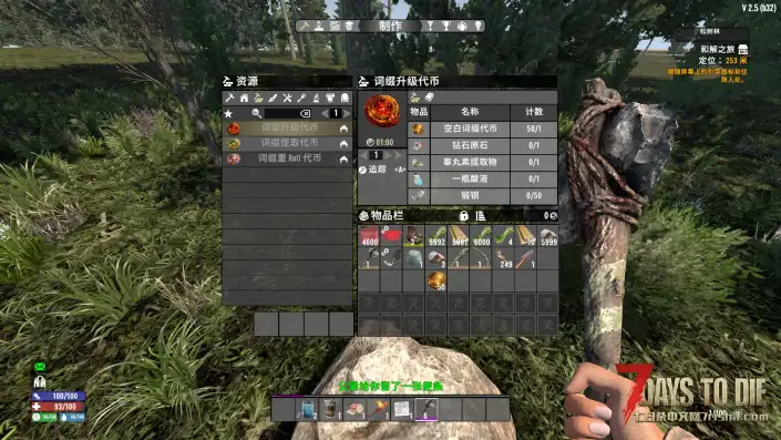 【3.30更新N网最新版V0.5.2】【武器随机词缀模组V2.X】【个人汉化】【转载】