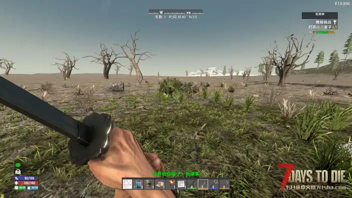 【Lzy全能枪械包v5.1.3】【V2.6】【汉化】【转载】