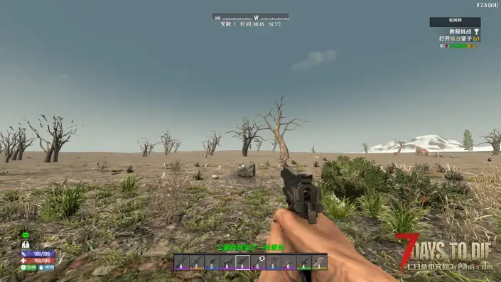 【Lzy全能枪械包v5.1.3】【V2.6】【汉化】【转载】