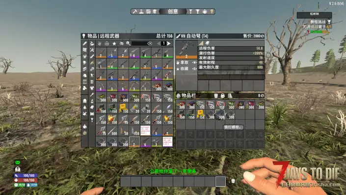 【Lzy全能枪械包v5.1.3】【V2.6】【汉化】【转载】