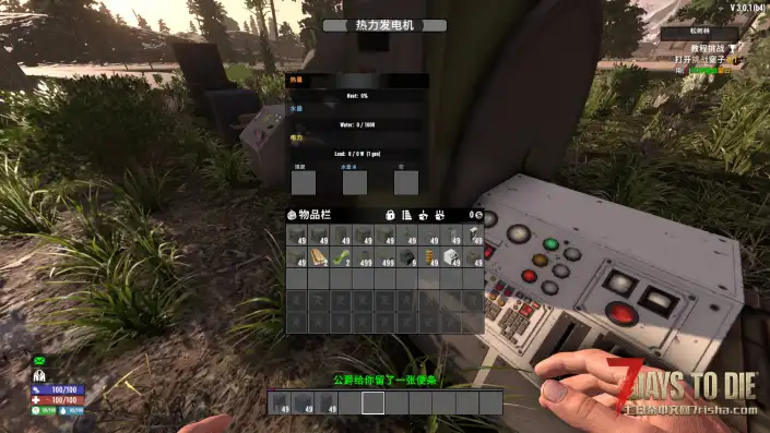 【精密工程模组V3.0】【工业自动化】【管道】【个人汉化】