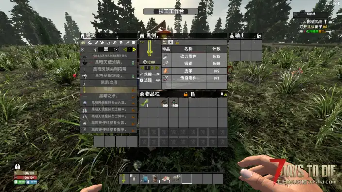 【4.22更新】【黑暗远征V2.5-V2.6】【汉化】【转载】