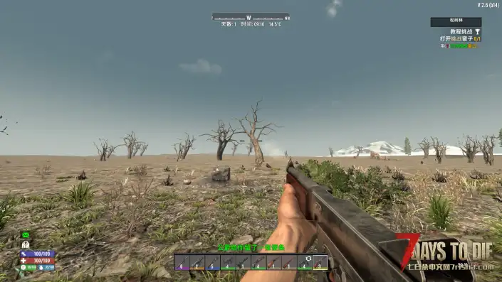 【Lzy全能枪械包v5.1.3】【V2.6】【汉化】【转载】