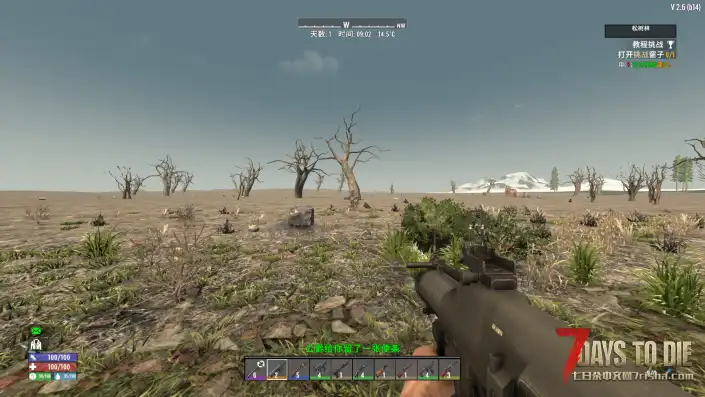 【Lzy全能枪械包v5.1.3】【V2.6】【汉化】【转载】