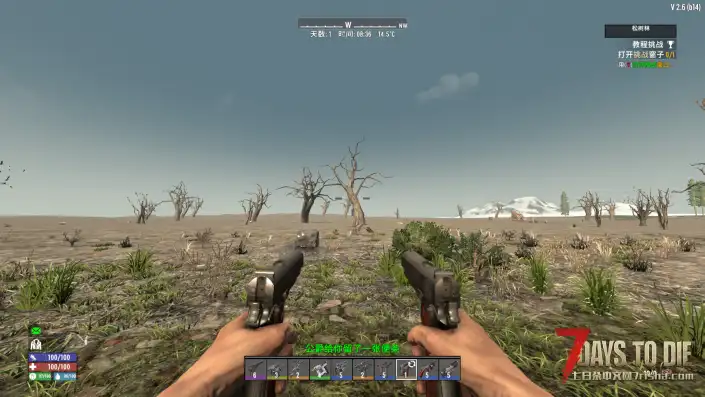 【Lzy全能枪械包v5.1.3】【V2.6】【汉化】【转载】