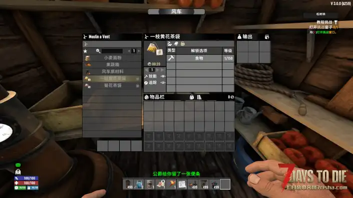 【果蔬模组V3.0】【汉化】【指派村民劳作】【果树】【作物】【全新战利品物资】【特效装备改装件】