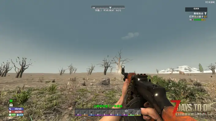 【Lzy全能枪械包v5.1.3】【V2.6】【汉化】【转载】