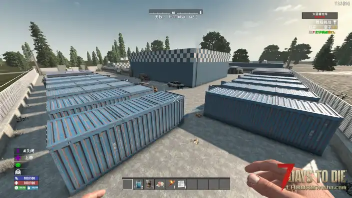 安迪预制建筑包V2.6【汉化】