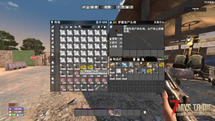 【4.2更新】【AEC终局大修计划V2.6.0】【汉化】【转载】