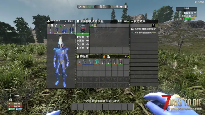 【4.22更新】【黑暗远征V2.5-V2.6】【汉化】【转载】