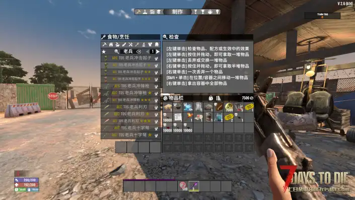 【4.2更新】【AEC终局大修计划V2.6.0】【汉化】【转载】