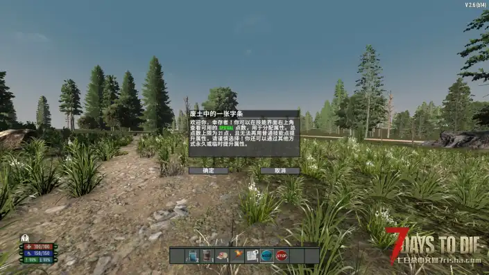 【荒原V2.6】【转载】【个人汉化】【4.10最新】【2.6.2.1】