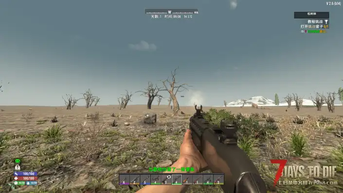 【Lzy全能枪械包v5.1.3】【V2.6】【汉化】【转载】