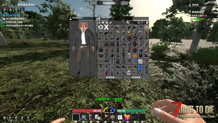 小红索妮娅萌趣万圣节包V1.X+V2.X(超多护甲+装饰物品)【简单汉化】【V2.0.3最新版】