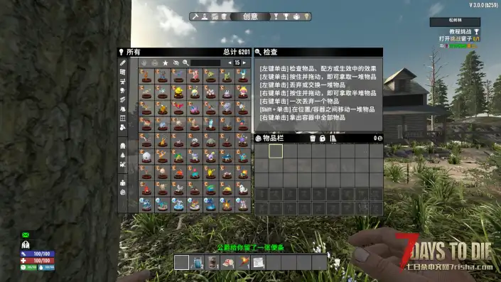 【可收集玩偶·宝可梦战棋大师拓展】【V3.0】【汉化】