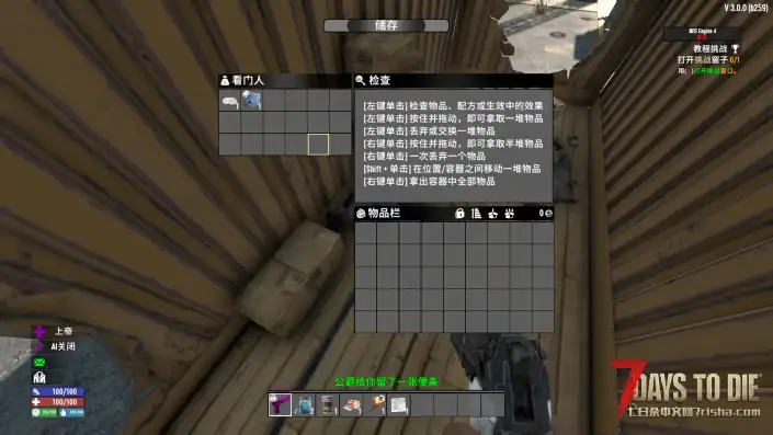 【亡灵战利品V3.0】【可搜刮尸体】【汉化】