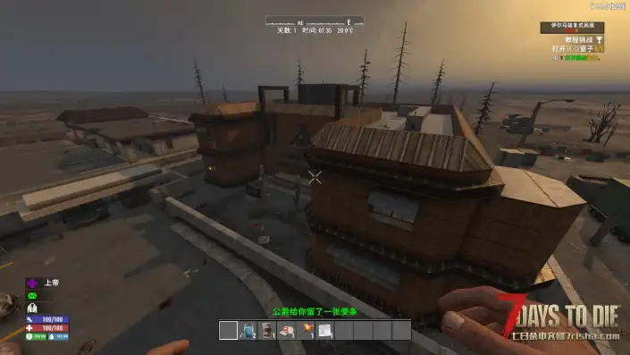 【CxMonstah预制建筑包V3.0】【汉化】