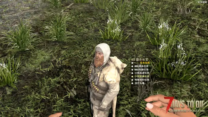 【超级首领】【4.18更新】【汉化】