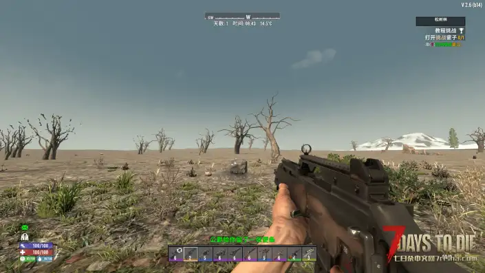 【Lzy全能枪械包v5.1.3】【V2.6】【汉化】【转载】