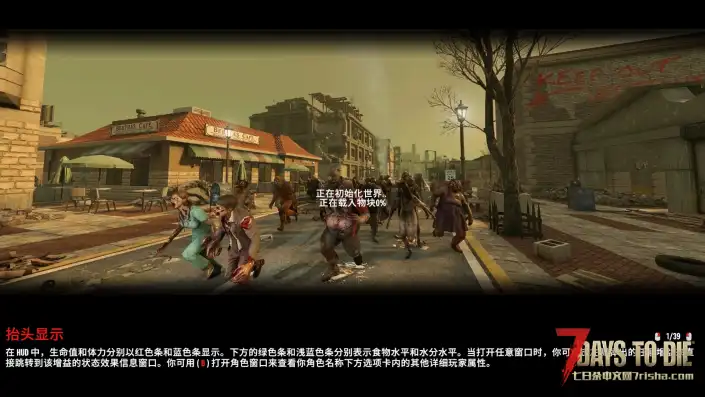 【诅咒之路V3.1】【个人汉化】【狼人/吸血鬼】