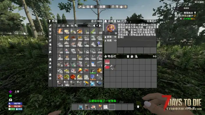 【3.30更新N网最新版V0.5.2】【武器随机词缀模组V2.X】【个人汉化】【转载】