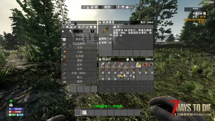 【亡灵杀手V2.5】【汉化】【转载】