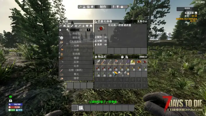 【亡灵杀手V2.5】【汉化】【转载】