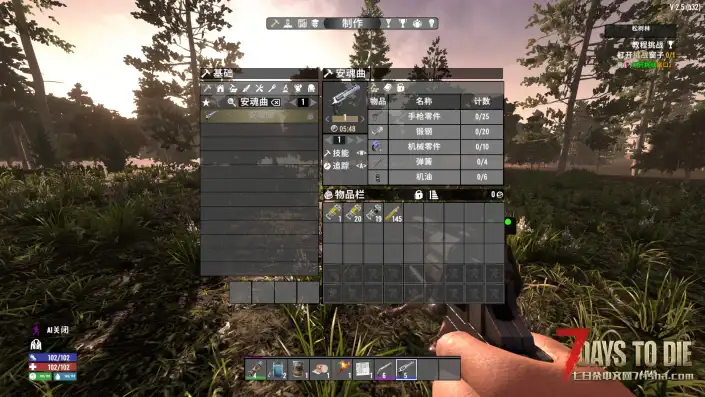 3.17更新【生化危机9——左轮安魂曲】【汉化】【转载】【V2.X】【特殊攻击】