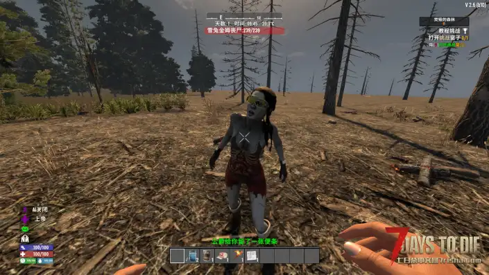 【3.1更新】双G僵尸2【V2.X-V2.6】【汉化】【14种不同的僵尸类型】