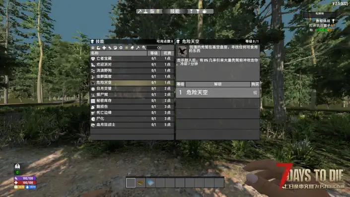 【亡灵国度V1.7】【V2.5版本】【转载】【个人汉化】【N网最新2026.3.6】