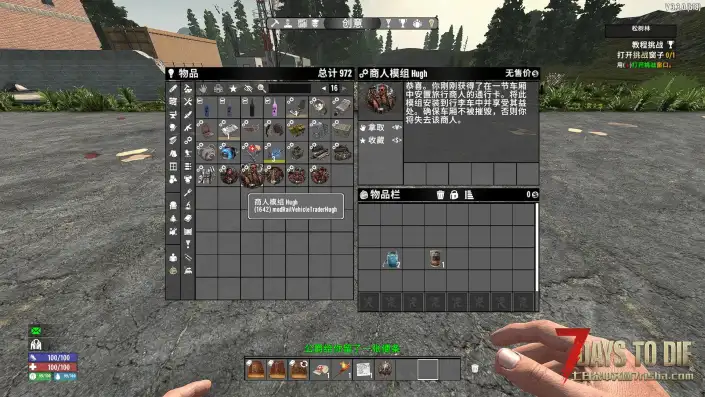 【RTS—— 铁路运输系统】【汉化】【V3.3】