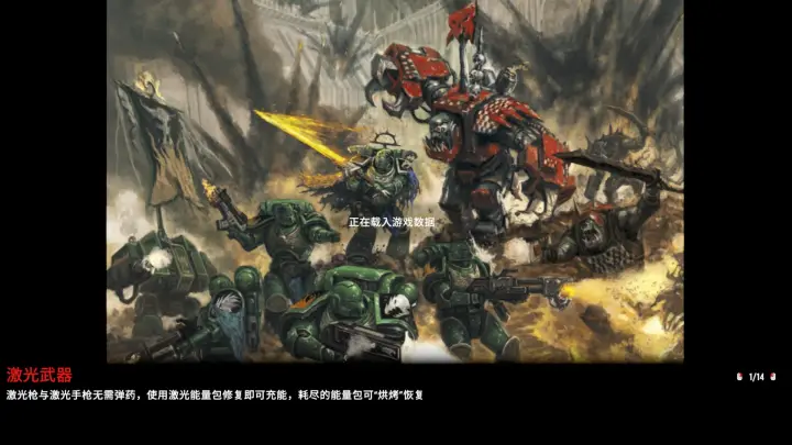 黑暗远征V3.1