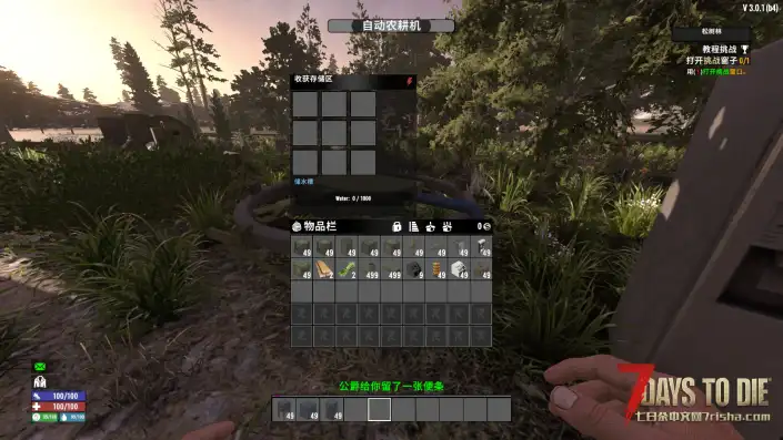 【精密工程模组V3.0】【工业自动化】【管道】【个人汉化】