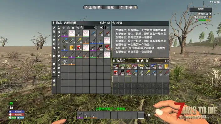 【Lzy全能枪械包v5.1.3】【V2.6】【汉化】【转载】