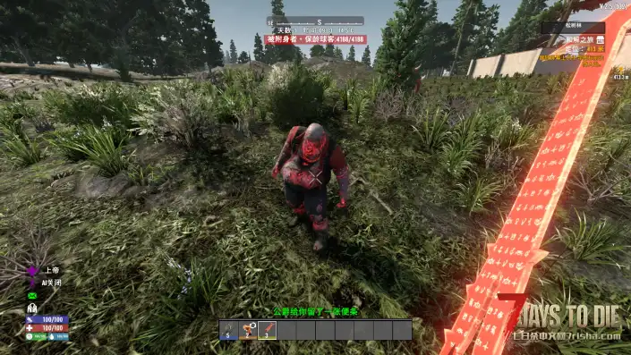 【亡灵杀手V2.5】【汉化】【转载】